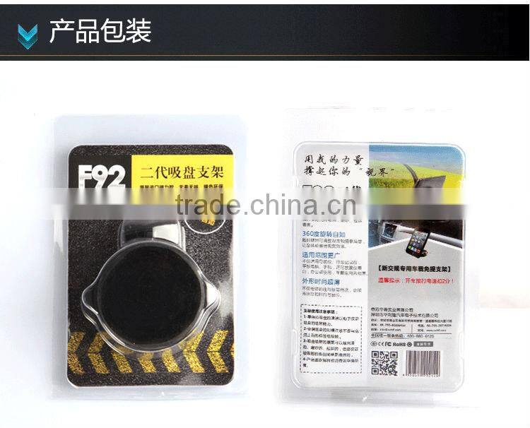 Patented 360 Degree Rotating Multifunctional Suction Holder for Car GPS, DVR, Tablet PC, Mobile Phone, etc.