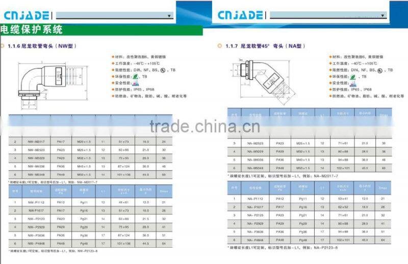 PG23-29 Joint of protective tube for motor vehicle