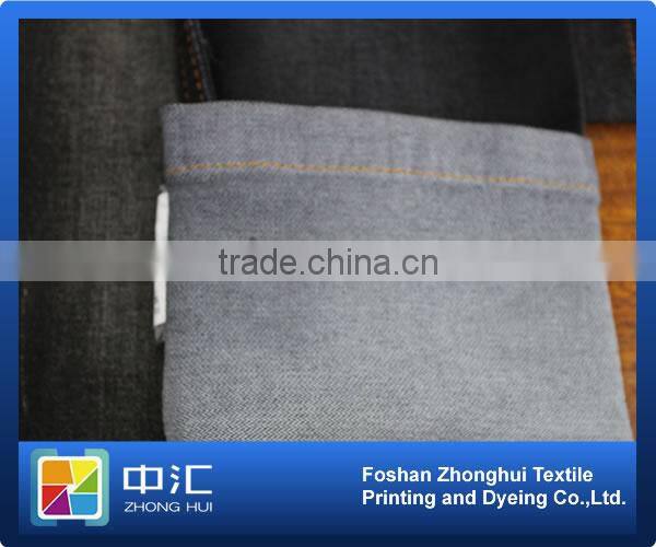 TB774 9.1oz 98%cotton 2%spandex denim fabric