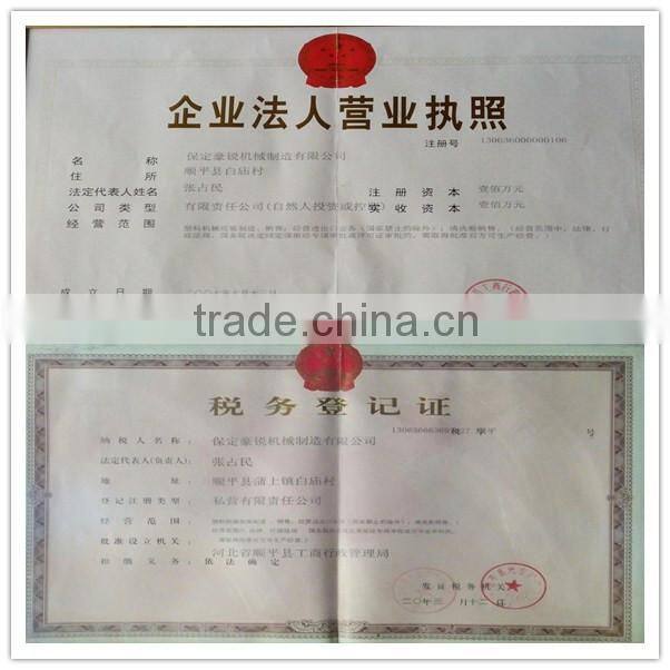 Floating rinsing tank with high quantity