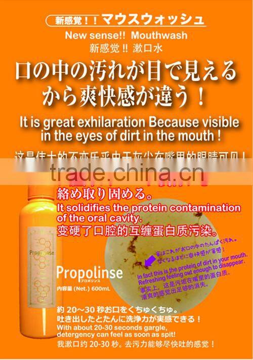 Propolinse and Tea Extract Cleansing Mouthwash Hot Oral Care Item