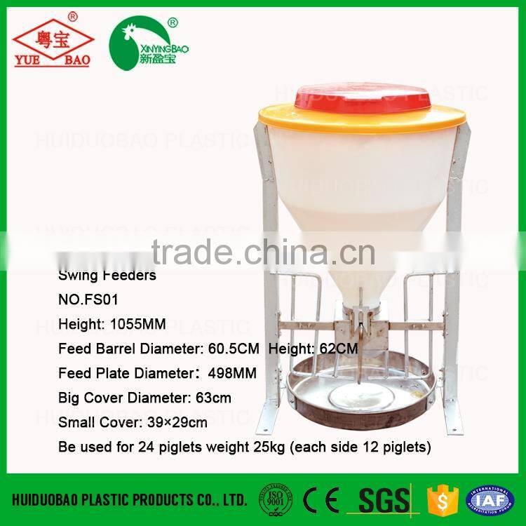 Full set stainless steel dry wet swing feeder poultry plastic pig farming equipment, pig roasting equipment