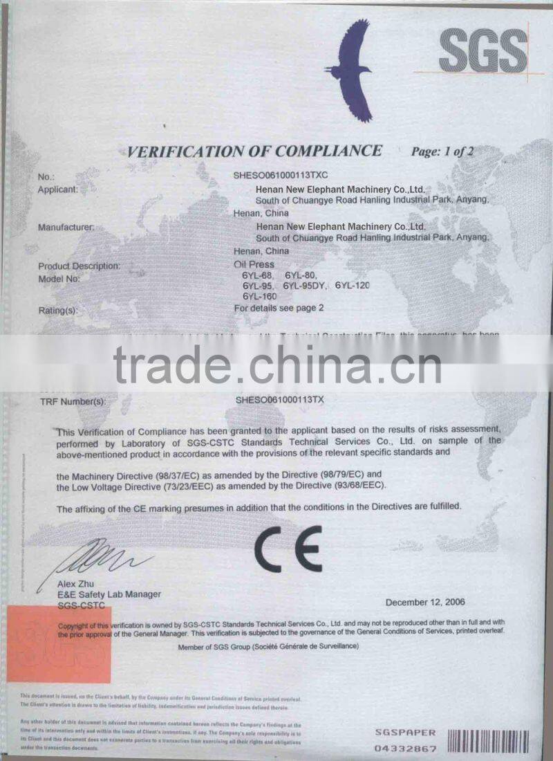 Frame oil purifier oil filter