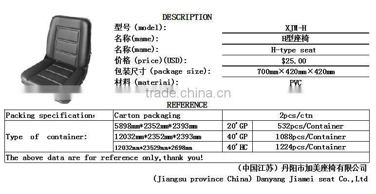china wholesale mini steel tractor seat
