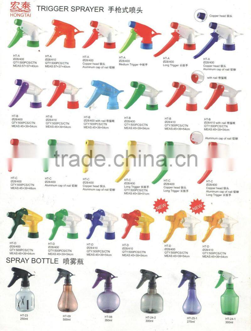 PP plastic cream airless bottle water mist pump spray airless