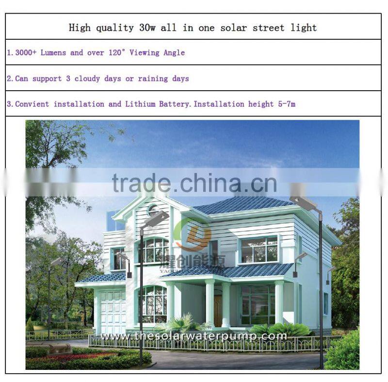 30W all in one solar street light street LED light CE/ROHS Aprroval