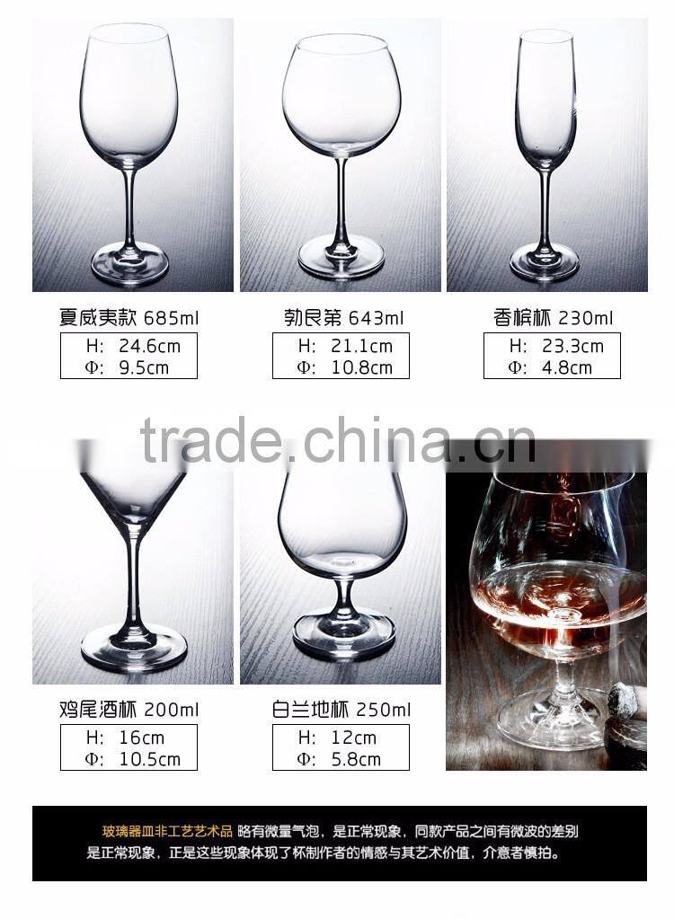 Free Unbreakable High Quality Wine Glasses/water glass/drinking glass tumbler