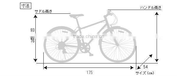 Road Bicycle Japanese Design Cross Bike Japanese bike brands