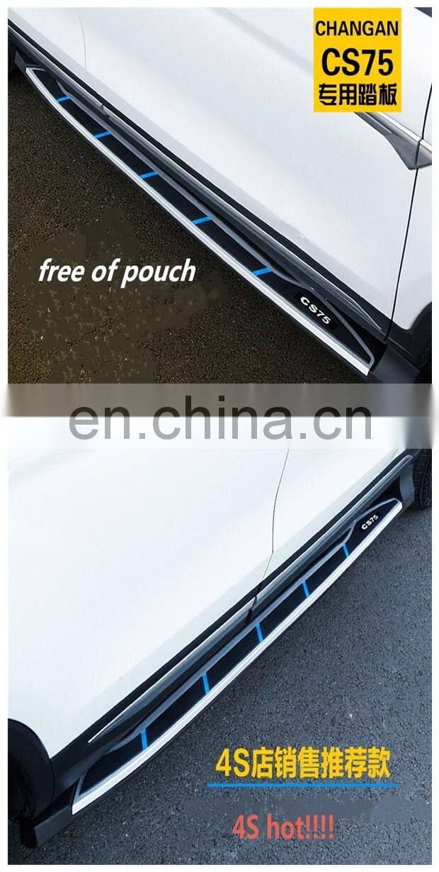 car accessories side steps /running board for Chana CS75