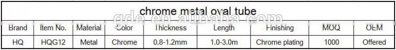 chrome metal oval tube