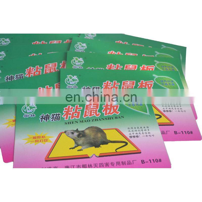 Hot selling disposable mouse glue sticky traps rat glue catcher boards Hot selling disposable mouse glue sticky traps rat glue catcher boards