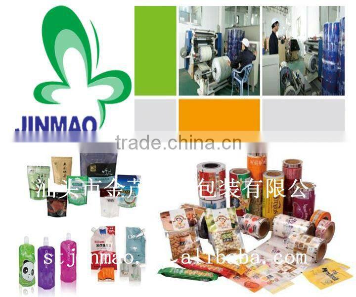 Quad sealed side gusset plastic foil bags for snack packaging