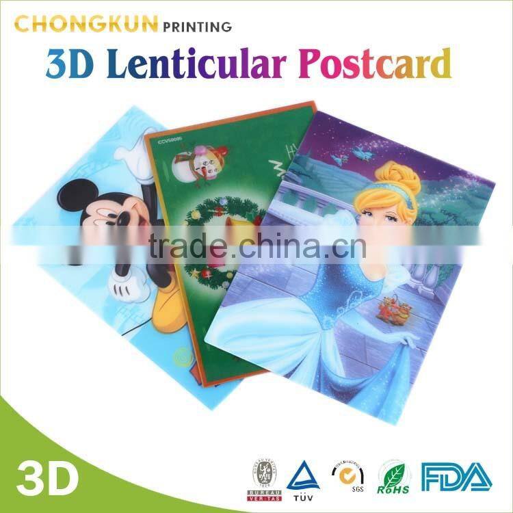 2015 Lenticular card/3d postcard