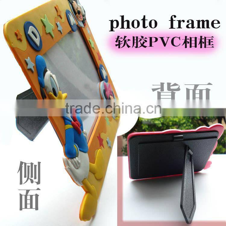 soft pvc photo frame oem