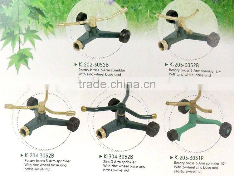 water mist spray nozzle