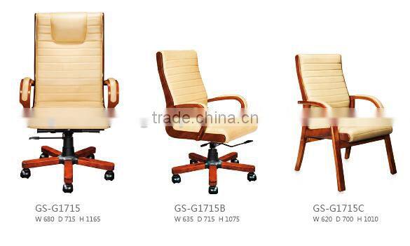 GAOSHENG office chair wooden parts GS-1715B