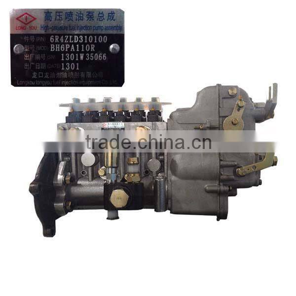BP1225/6R4ZLD310100 Fuel injection pump
