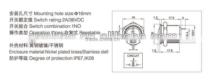 Ring illuminated 16mm push button switch