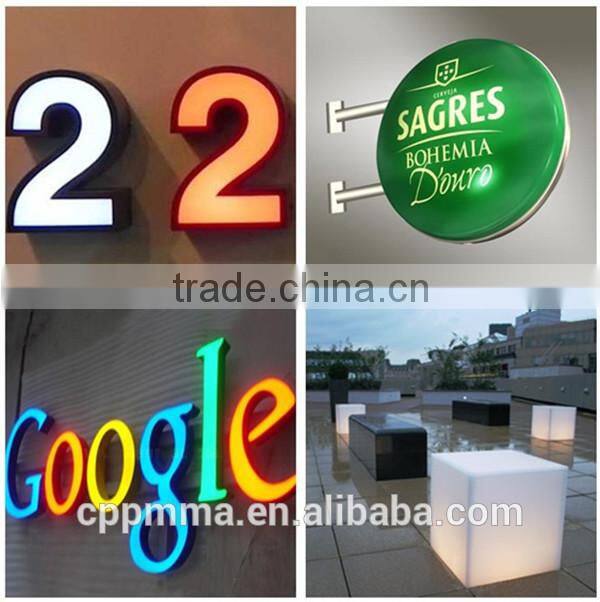 top quality cast one side or two side frosted perspex sheet