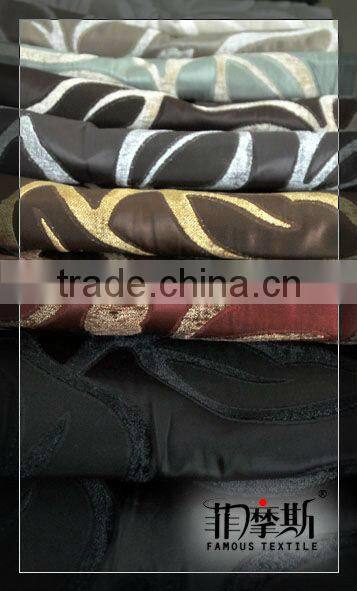 Fashion Upholstery Fabric
