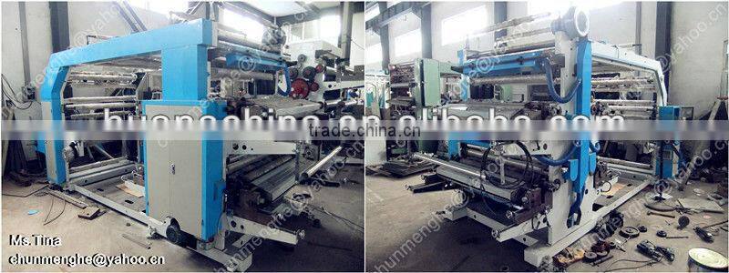 YT Series Four Color Plastic Bag Printing Machine