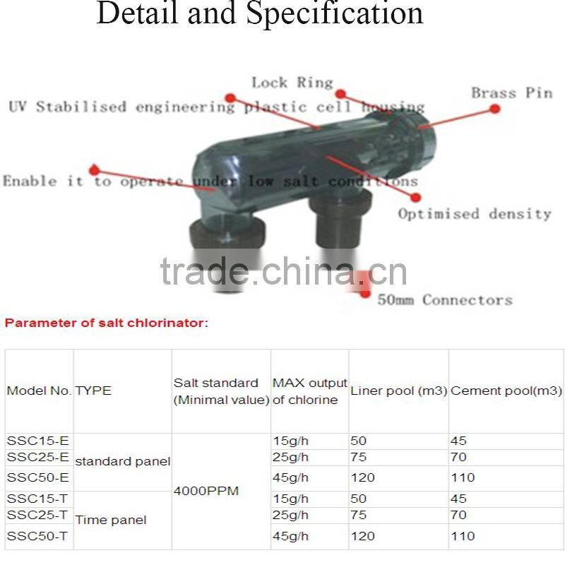 Hot sale Emaux salt water 15g/h chlorination system / swimming pool salt chlorinator