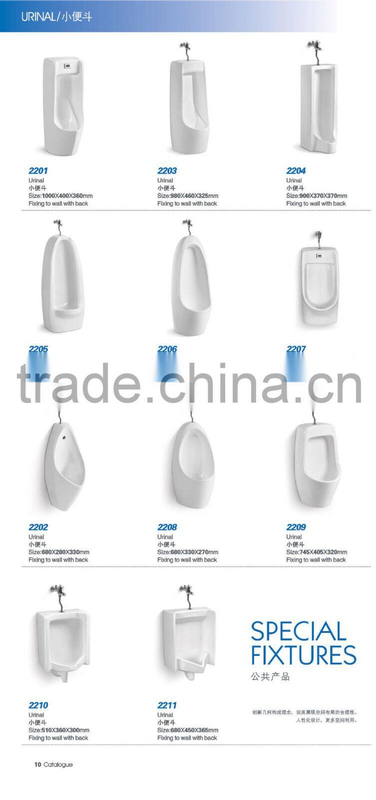 Wall-hung sensor men's urinal