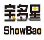 mobile and tablet security display anti-theft alarm system