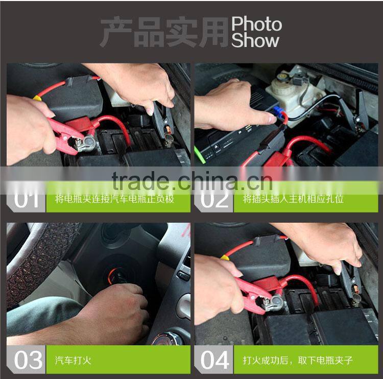 12000 car jump starter power bank with packing