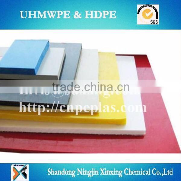 impact stregth high quality wear resistance UHMWPE sheet supplier