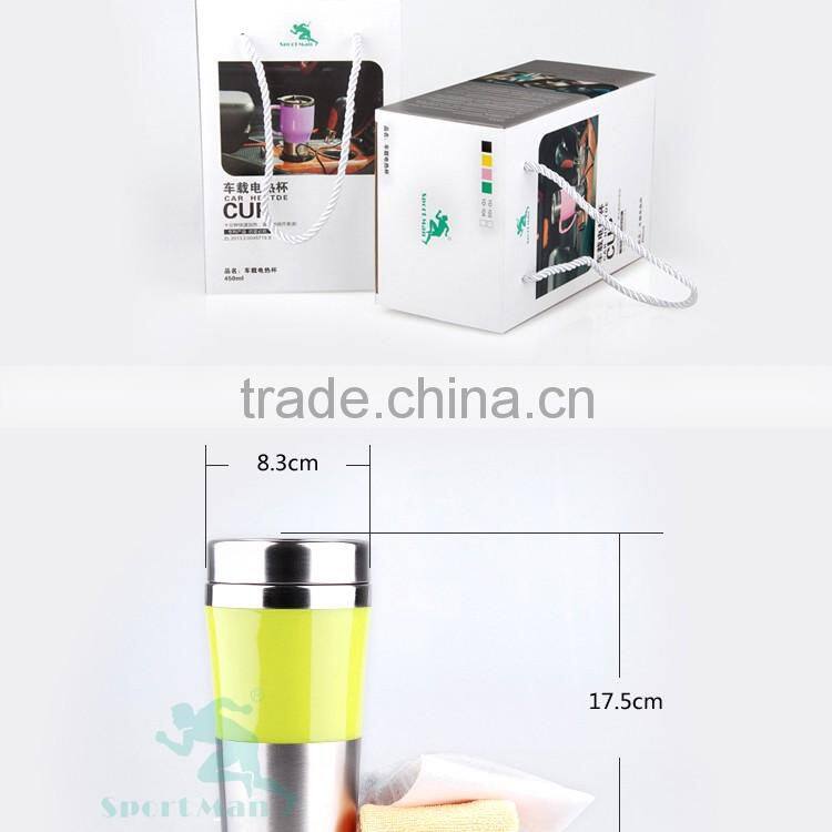 Made in China electric heating mug car travel mug double wall stainless steel rechargeable mug