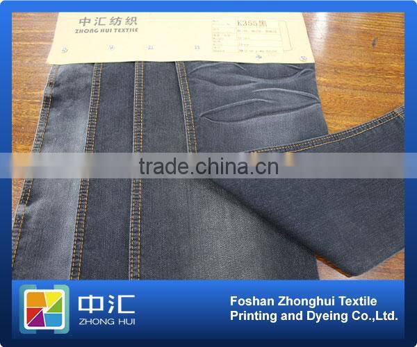 K355 10.5oz Stretch Denim Fabric For Jeans 73%cotton 25%polyester 2%spandex