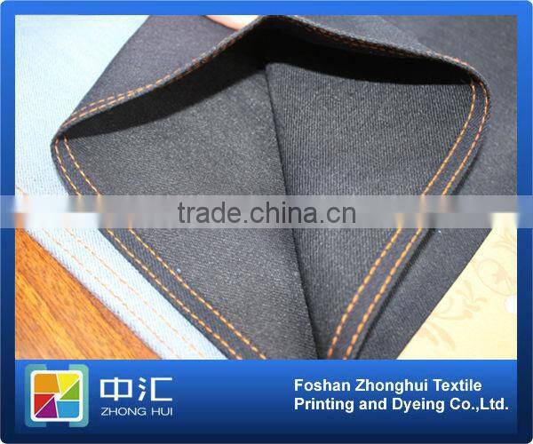 K0185 9.4oz Stock LOT Denim Fabric