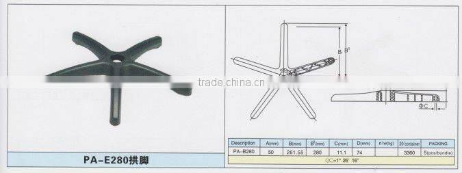 Nylon chair legs PAX-E280