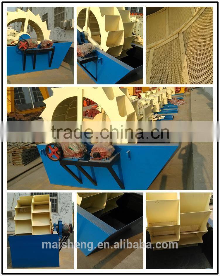 High quality River sand washing machine price
