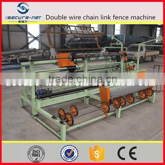 High speed fully automatic chain link fence machine