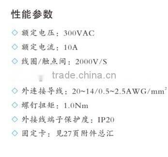 Relay Socket,Relay P2CF08