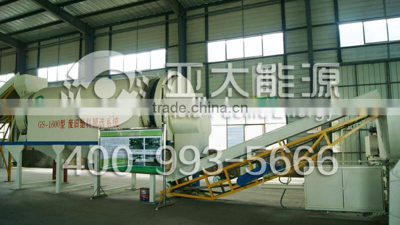 fully automatic urban garbage municipal waste sorting equipment