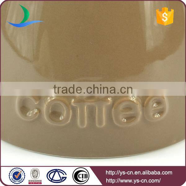 Modern brown ceramic coffee storage jar
