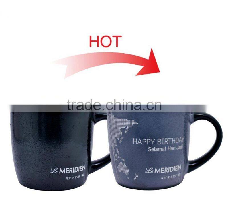 Magic Coffe Mug Ceramic Hot Color Changing Creative Gift