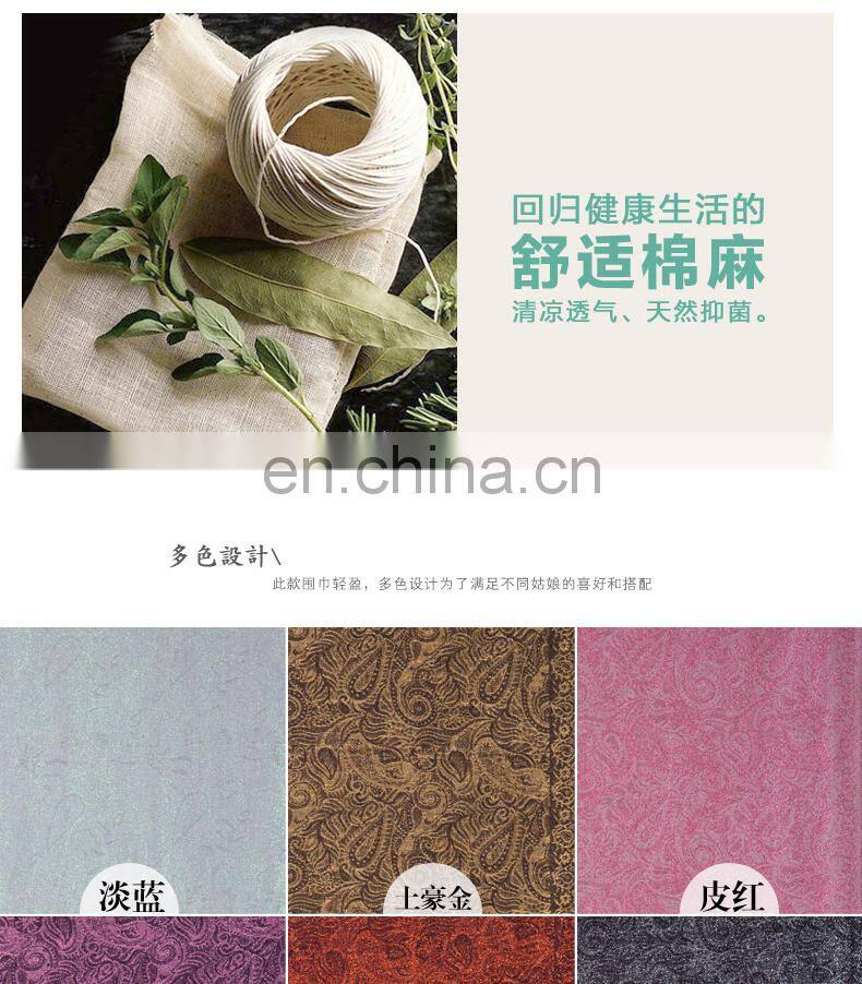 cashew flower with wire line viscose jacquard pashmina shawl & scarf 70*180cm add 2*10cm fringe good quality