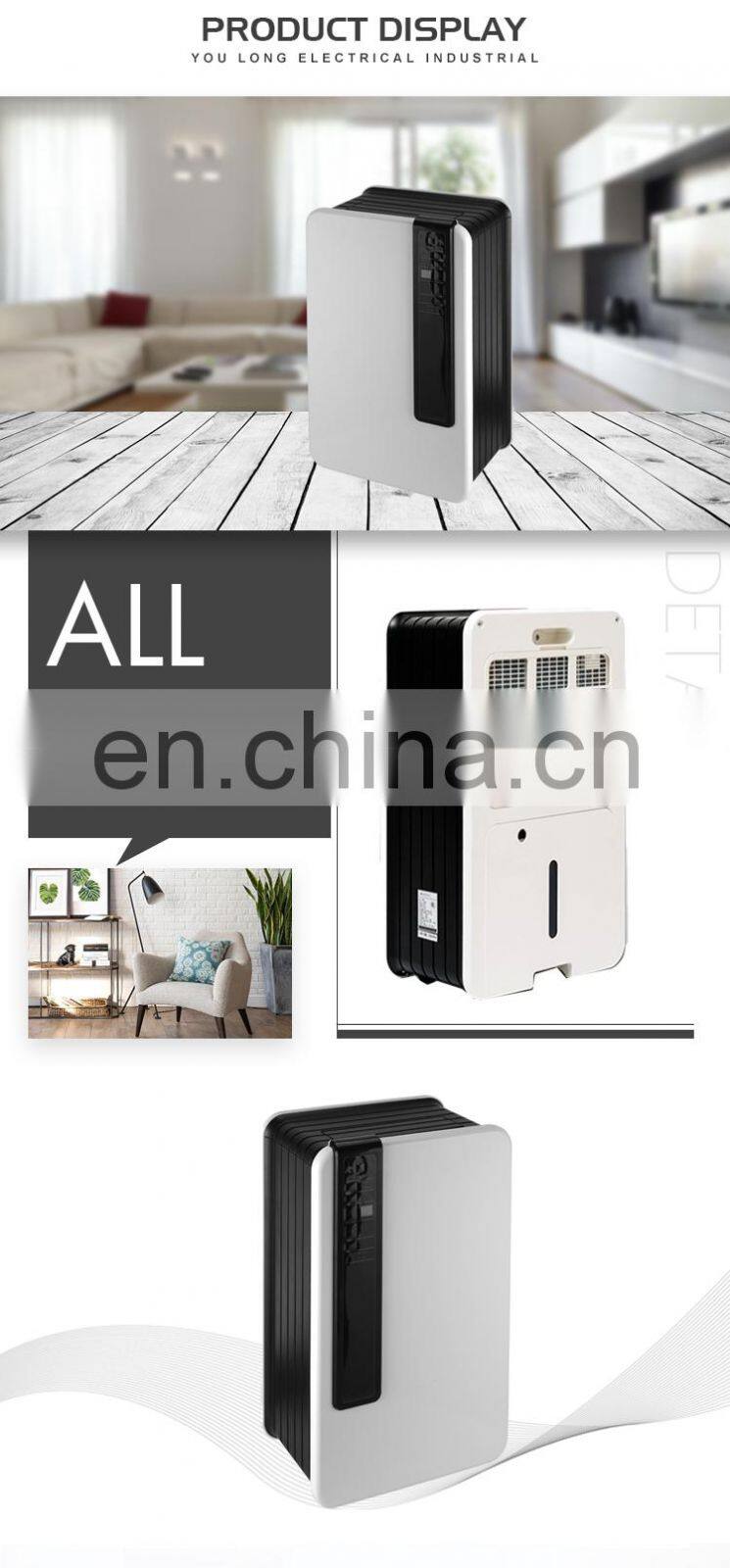 Most selling product closet cabinet refrigerator dehumidifier singapore