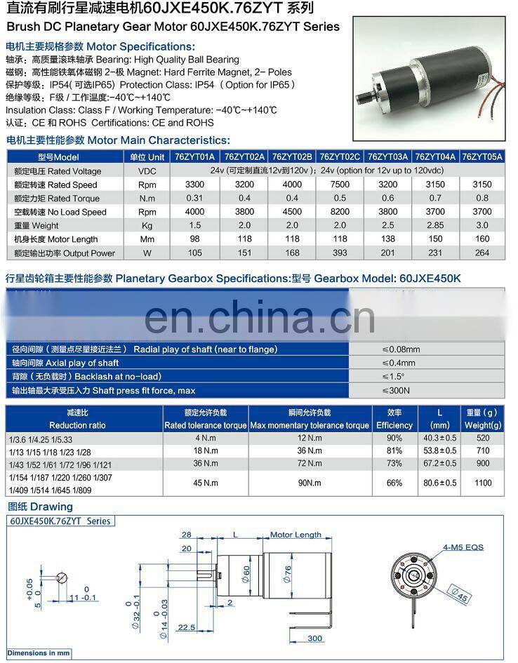 High Torque DC Planetary Gear Motor with Planet Gearhead Power 10w upto 500w