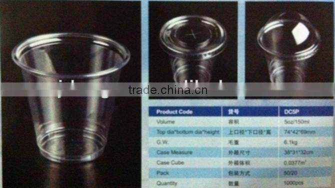 PET take away cup 5oz/150ml, plastic cup, tea cup, water cup