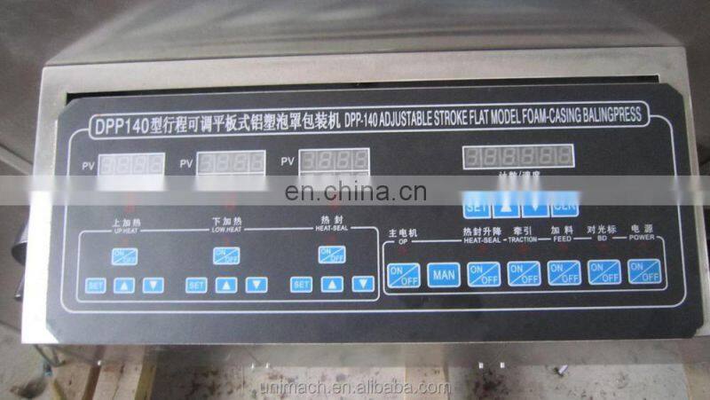 DPB-140 High Efficiency Flat-Plate Automatic Tablet Capsule liquid Blister Packing Machine With Cover