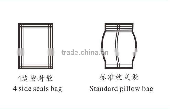 mini bag sugar packing machine