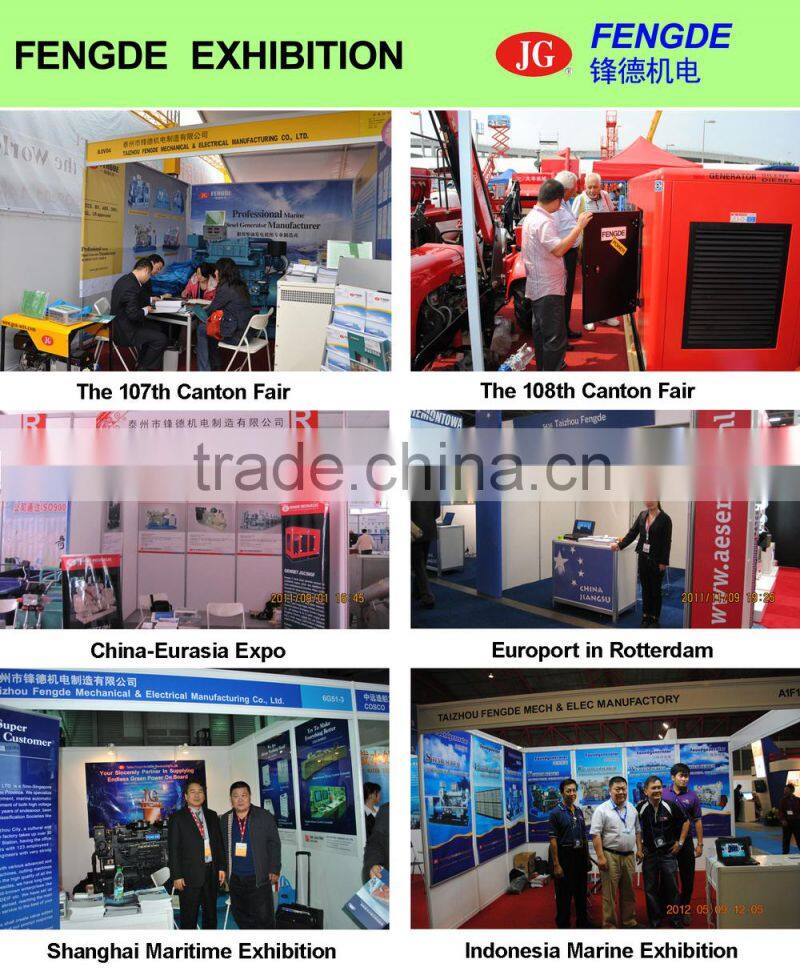 2015 new design MWM marine generator 150kw