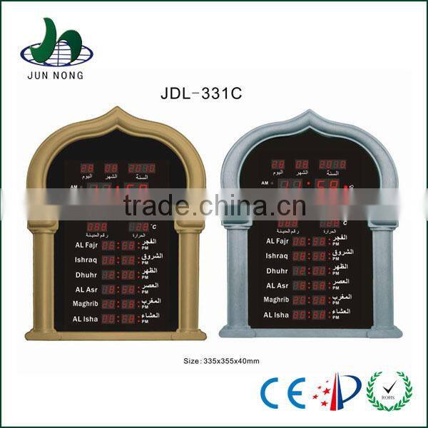 2015 The lowest price high quality azan clock