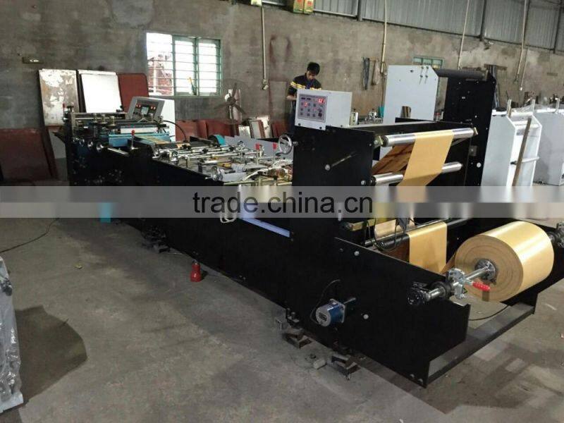 Middle Sealing Bottom Cutting Bag Making Machine
