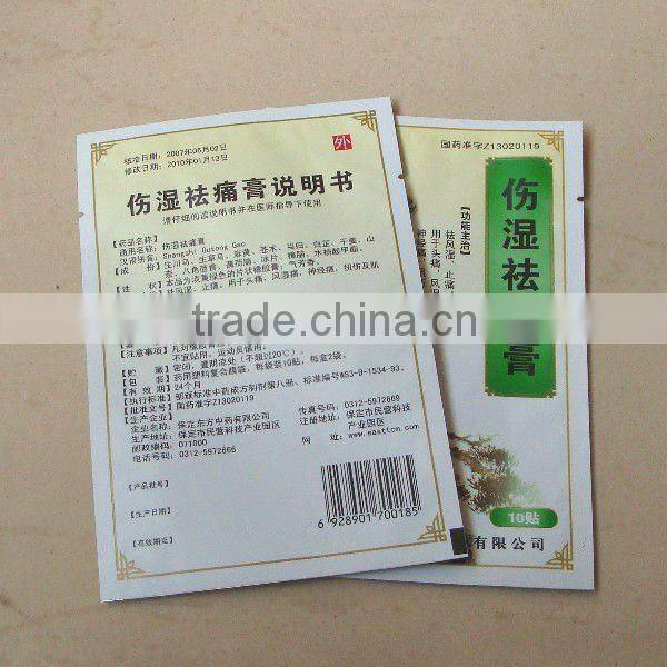 plastic packing bags for medicine